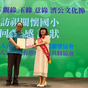 LINE_ALBUM_2026拼圖 濟公文化節照片_260711_25