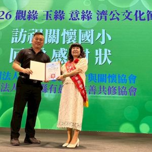 LINE_ALBUM_2026拼圖 濟公文化節照片_260711_26