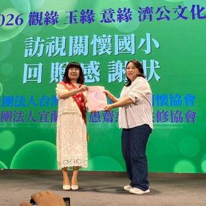 LINE_ALBUM_2026拼圖 濟公文化節照片_260711_27