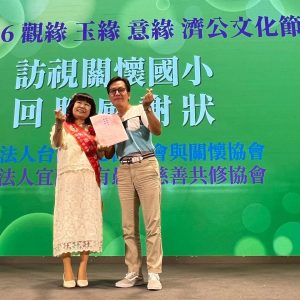 LINE_ALBUM_2026拼圖 濟公文化節照片_260711_28