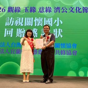 LINE_ALBUM_2026拼圖 濟公文化節照片_260711_30