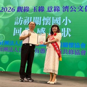 LINE_ALBUM_2026拼圖 濟公文化節照片_260711_33