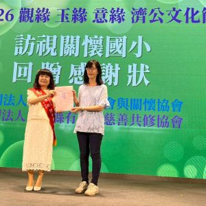 LINE_ALBUM_2026拼圖 濟公文化節照片_260711_39