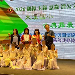 LINE_ALBUM_2026拼圖 濟公文化節照片_260711_47
