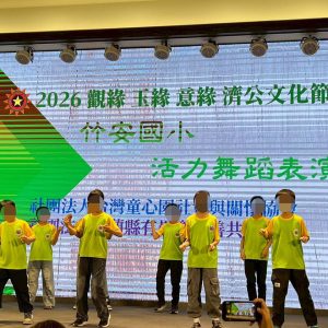 LINE_ALBUM_2026拼圖 濟公文化節照片_260711_52