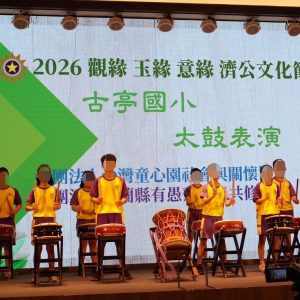 LINE_ALBUM_2026拼圖 濟公文化節照片_260711_56