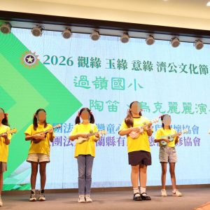 LINE_ALBUM_2026拼圖 濟公文化節照片_260711_58